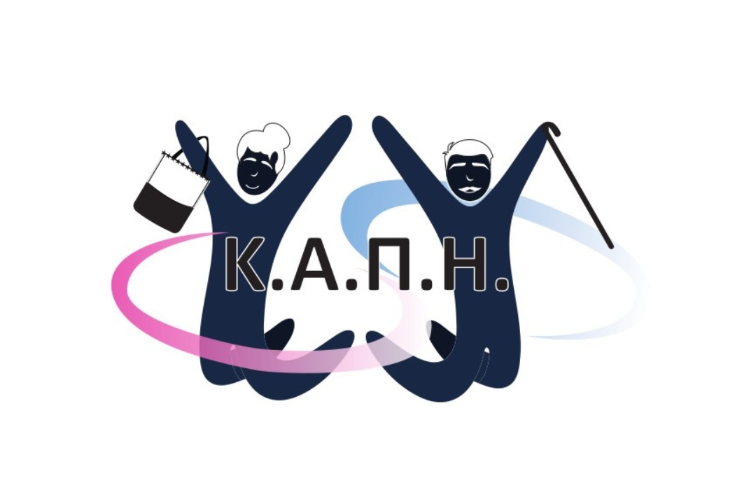 ΣΤΑ ΕΛΛΗΝΟΦΩΝΑ ΧΩΡΙΑ ΤΗΣ ΚΑΤΩ ΙΤΑΛΙΑΣ ΤΑ ΚΑΠΗ ΜΕ ΕΠΙΔΟΤΗΣΗ ΤΟΥ ΔΗΜΟΥ