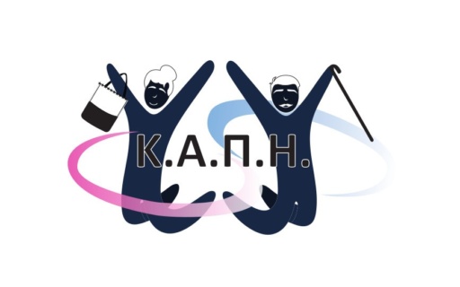 ΣΤΑ ΕΛΛΗΝΟΦΩΝΑ ΧΩΡΙΑ ΤΗΣ ΚΑΤΩ ΙΤΑΛΙΑΣ ΤΑ ΚΑΠΗ ΜΕ ΕΠΙΔΟΤΗΣΗ ΤΟΥ ΔΗΜΟΥ