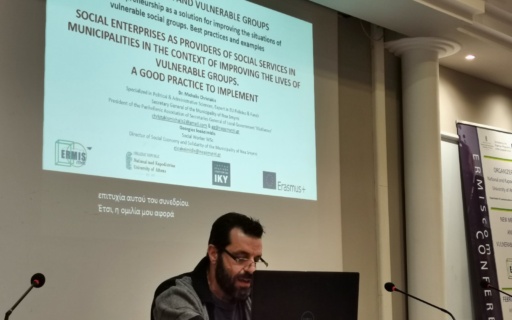 Συμμετοχή του Δήμου Νέας Σμύρνης σε συνέδριο του Ευρωπαϊκού Προγράμματος Erasmus+ του τμήματος Επικοινωνίας και ΜΜΕ του Πανεπιστημίου Αθηνών