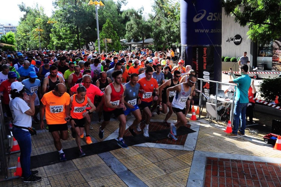 16ος Γύρος Νέας Σμύρνης (7,5 χλμ)