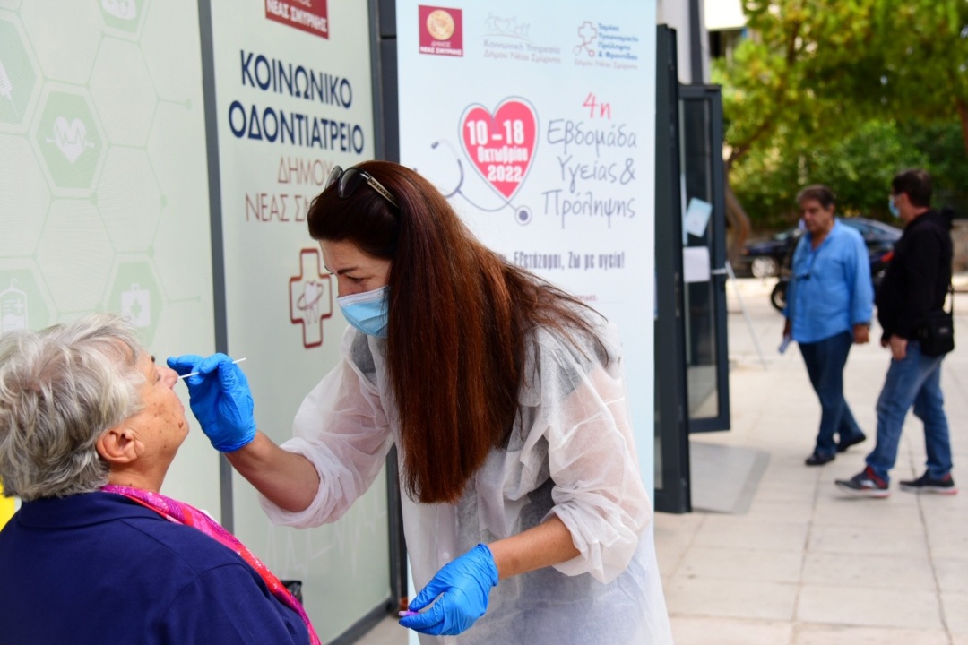 ΔΩΡΕΑΝ RAPID TEST για COVID – 19