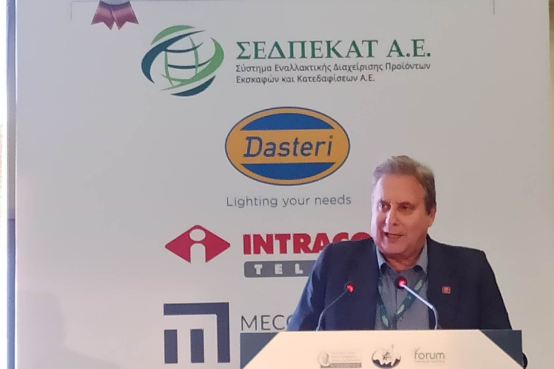 Επιστημονικό συνέδριο “Πράσινη μετάβαση & κυκλική οικονομία στην Τοπική Αυτοδιοίκηση”