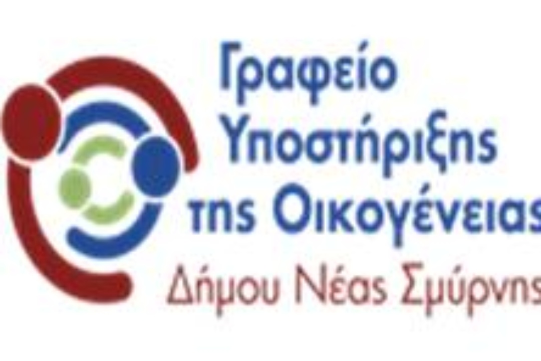 «…η Ιθάκη σ’ έδωσε τ’ ωραίο ταξίδι. Χωρίς αυτήν δεν θα ‘βγαινες στον δρόμο…»