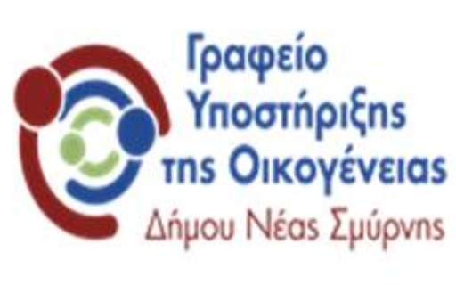 «…η Ιθάκη σ’ έδωσε τ’ ωραίο ταξίδι. Χωρίς αυτήν δεν θα ‘βγαινες στον δρόμο…»
