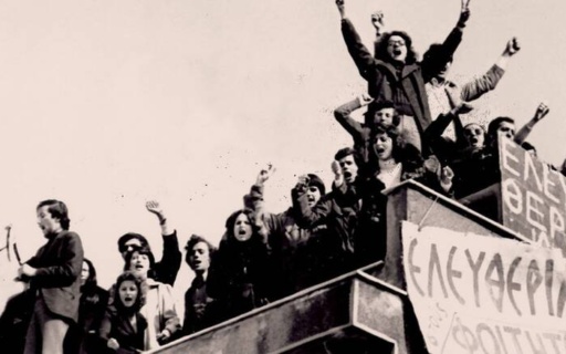 ΜΗΝΥΜΑ ΤΟΥ ΔΗΜΑΡΧΟΥ ΣΤΑΥΡΟΥ ΤΖΟΥΛΑΚΗ ΓΙΑ ΤΗΝ ΕΞΕΓΕΡΣΗ ΤΟΥ ΠΟΛΥΤΕΧΝΕΙΟΥ