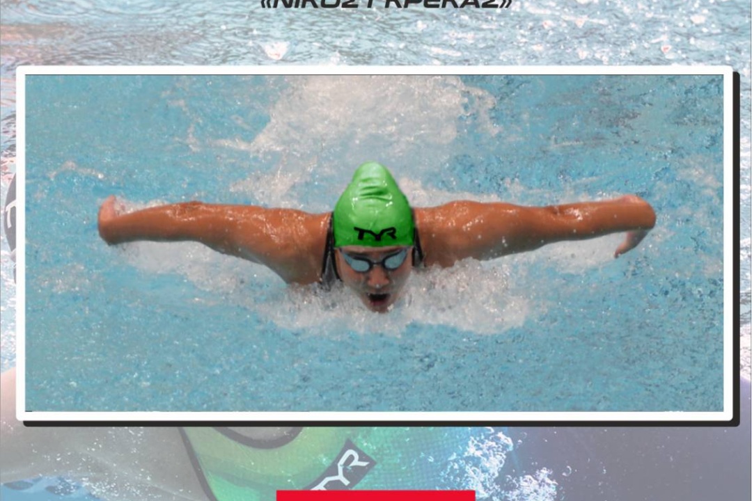 ΚΟΛΥΜΒΗΤΙΚΟΙ ΑΓΩΝΕΣ “ΝΙΚΟΣ ΓΚΡΕΚΑΣ”