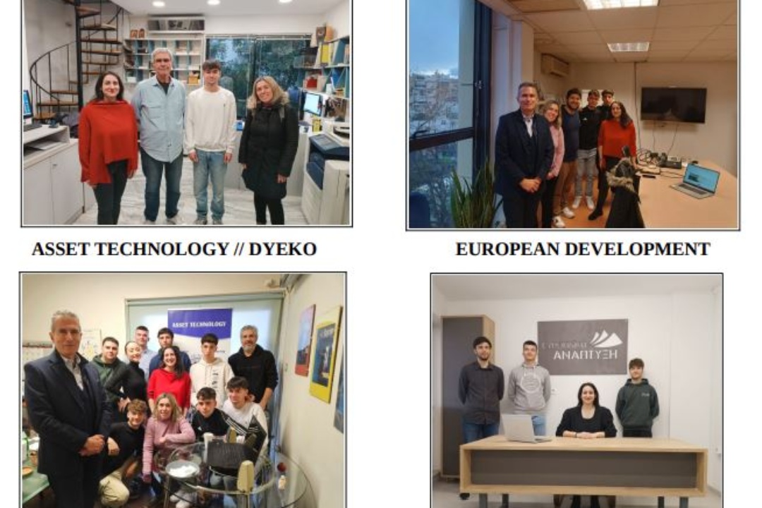 ΦΟΙΤΗΤΕΣ ERASMUS ΣΤΗ ΝΕΑ ΣΜΥΡΝΗ