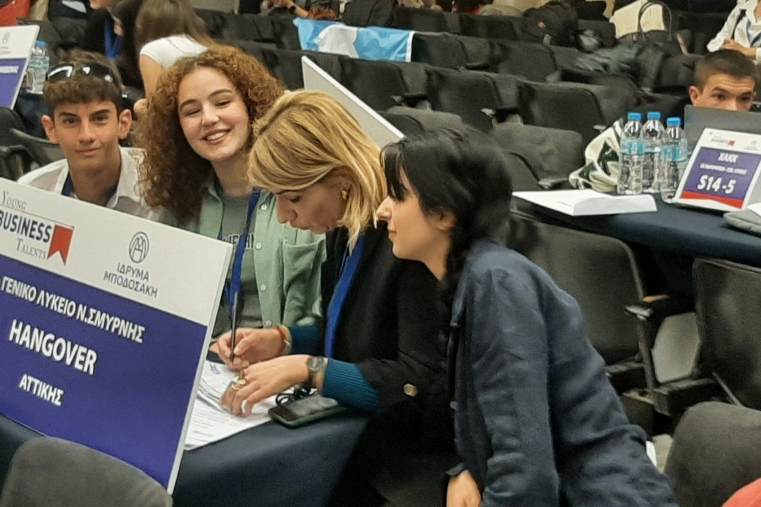 YOUNG BUSINESS TALENTS: ΣΗΜΑΝΤΙΚΕΣ ΔΙΑΚΡΙΣΕΙΣ ΓΙΑ ΤΟΥΣ ΜΑΘΗΤΕΣ ΤΗΣ ΝΕΑΣ ΣΜΥΡΝΗΣ