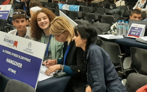 YOUNG BUSINESS TALENTS: ΣΗΜΑΝΤΙΚΕΣ ΔΙΑΚΡΙΣΕΙΣ ΓΙΑ ΤΟΥΣ ΜΑΘΗΤΕΣ ΤΗΣ ΝΕΑΣ ΣΜΥΡΝΗΣ
