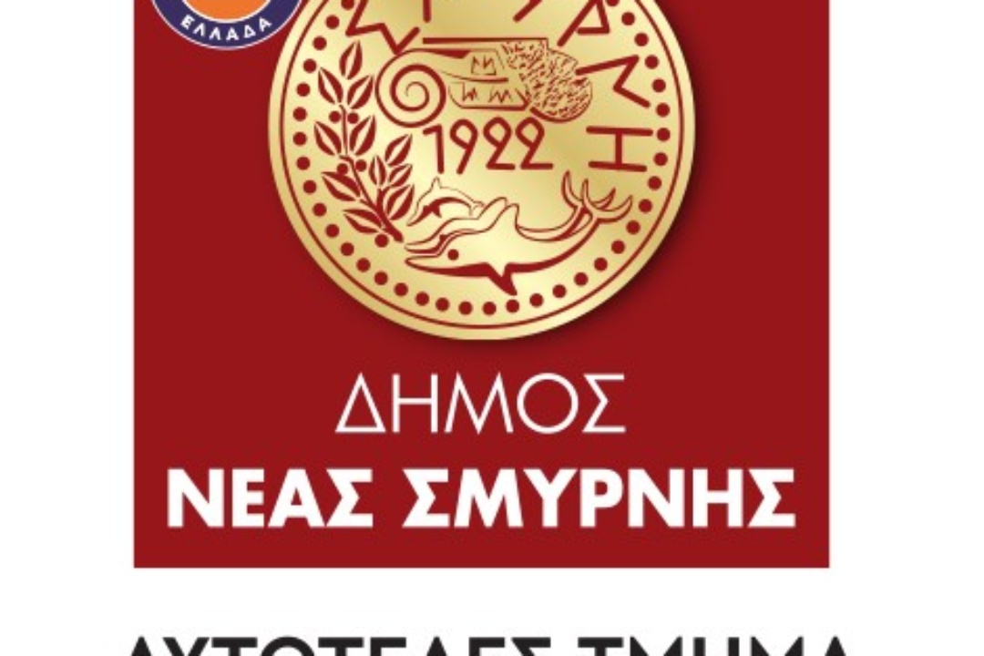 Καθαρισμός οικοπέδων και λοιπών ακάλυπτων χώρων από τους ιδιοκτήτες για την αποφυγή πυρκαγιών ενόψει της αντιπυρικής περιόδου.