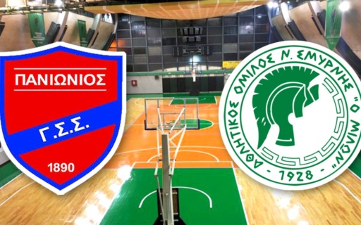 ΓΙΩΡΓΟΣ ΚΟΥΤΕΛΑΚΗΣ: «Η ΝΕΑ ΣΜΥΡΝΗ ΕΙΝΑΙ Η ΜΕΓΑΛΥΤΕΡΗ ΑΘΛΗΤΙΚΗ ΓΕΙΤΟΝΙΑ ΤΗΣ ΧΩΡΑΣ!»