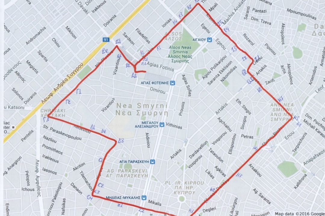 ΚΥΚΛΟΦΟΡΙΑΚΕΣ ΡΥΘΜΙΣΕΙΣ ΓΙΑ ΤΟΝ 17ο ΓΥΡΟ ΝΕΑΣ ΣΜΥΡΝΗΣ