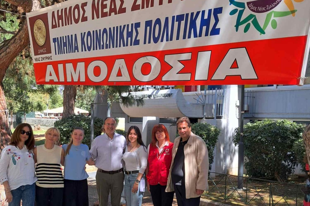 ME ΜΕΓΑΛΗ ΕΠΙΤΥΧΙΑ ΟΛΟΚΛΗΡΩΘΗΚΕ ΤΟ 2ο ΕΑΡΙΝΟ CHECK-UP KAI Η ΑΙΜΟΔΟΣΙΑ ΤΟΥ ΔΗΜΟΥ ΝΕΑΣ ΣΜΥΡΝΗΣ.
