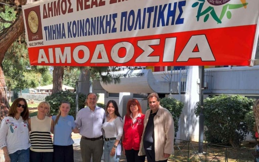ME ΜΕΓΑΛΗ ΕΠΙΤΥΧΙΑ ΟΛΟΚΛΗΡΩΘΗΚΕ ΤΟ 2ο ΕΑΡΙΝΟ CHECK-UP KAI Η ΑΙΜΟΔΟΣΙΑ ΤΟΥ ΔΗΜΟΥ ΝΕΑΣ ΣΜΥΡΝΗΣ.