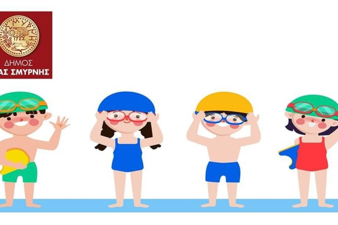 ΔΩΡΕΑΝ ΜΑΘΗΜΑΤΑ ΚΟΛΥΜΒΗΣΗΣ ΓΙΑ ΠΑΙΔΙΑ 6-12 ΕΤΩΝ