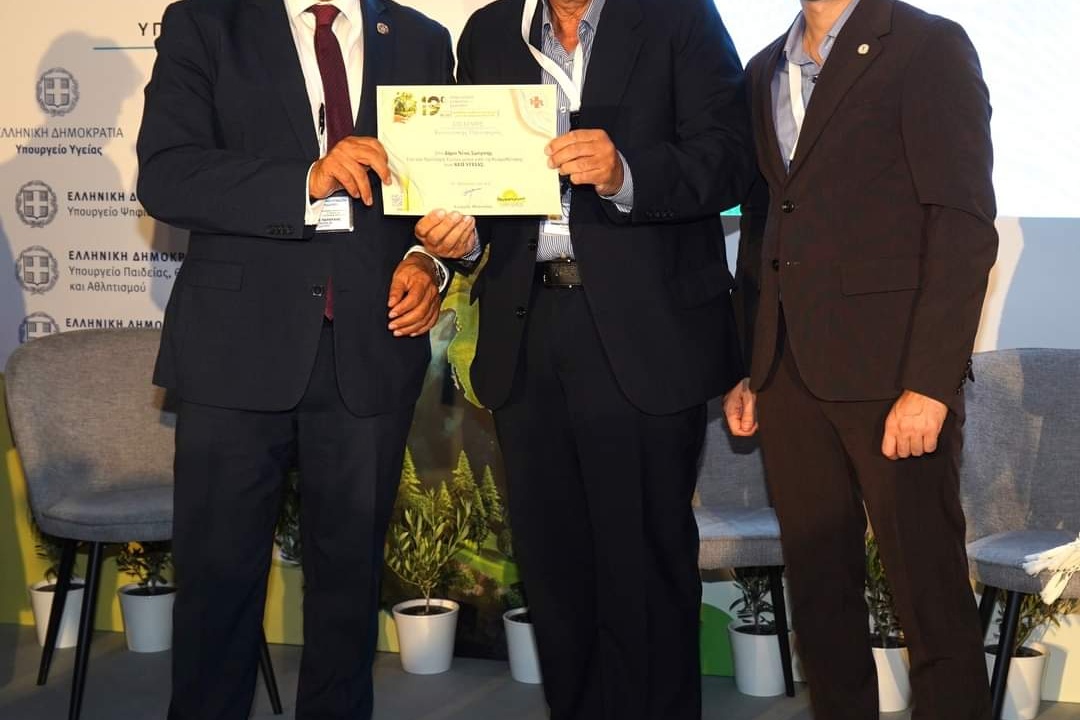 ΒΡΑΒΕΥΣΗ ΔΗΜΟΥ Ν. ΣΜΥΡΝΗΣ ΓΙΑ ΤΟ ΚΕΠ ΥΓΕΙΑΣ – ΣΥΝΕΔΡΙΟ ΕΔΔΥΠΠΥ