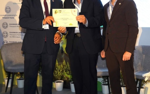 ΒΡΑΒΕΥΣΗ ΔΗΜΟΥ Ν. ΣΜΥΡΝΗΣ ΓΙΑ ΤΟ ΚΕΠ ΥΓΕΙΑΣ – ΣΥΝΕΔΡΙΟ ΕΔΔΥΠΠΥ