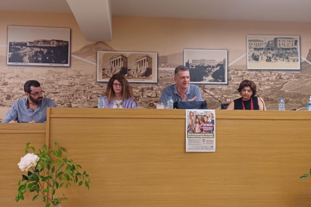 ΠΑΓΚΟΣΜΙΑ ΗΜΕΡΑ ΨΥΧΙΚΗΣ ΥΓΕΙΑΣ ΤΟΠΙΚΗ ΟΜΑΔΑ ΠΡΟΑΓΩΓΗΣ ΨΥΧΙΚΗΣ ΥΓΕΙΑΣ (Τ.Ο.Π.Ψ.Υ.) ΔΗΜΟΥ ΝΕΑΣ ΣΜΥΡΝΗΣ