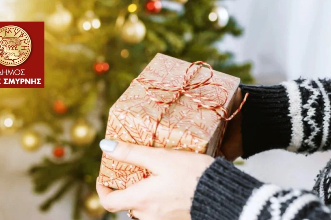 ΕΠΙΔΟΜΑ ΧΡΙΣΤΟΥΓΕΝΝΩΝ ΑΠΟ ΤΟΝ ΔΗΜΟ ΣΕ 700 ΟΙΚΟΓΕΝΕΙΕΣ