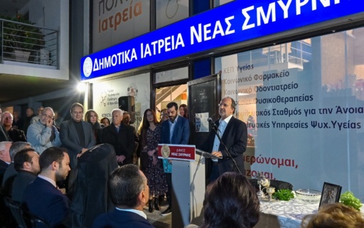 ΕΓΚΑΙΝΙΑ ΝΕΩΝ ΔΗΜΟΤΙΚΩΝ ΙΑΤΡΕΙΩΝ: ΜΕ ΤΟ ΒΛΕΜΜΑ ΣΤΡΑΜΜΕΝΟ ΣΤΟΝ ΑΝΘΡΩΠΟ