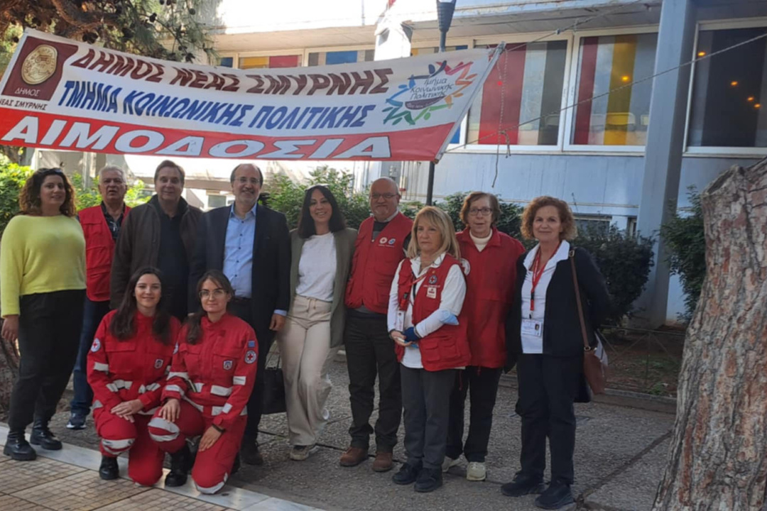 ΜΕΓΑΛΗ ΠΡΟΣΕΛΕΥΣΗ ΣΤΗΝ 56η ΤΑΚΤΙΚΗ ΑΙΜΟΔΟΣΙΑ ΤΟΥ ΔΗΜΟΥ ΝΕΑΣ ΣΜΥΡΝΗΣ