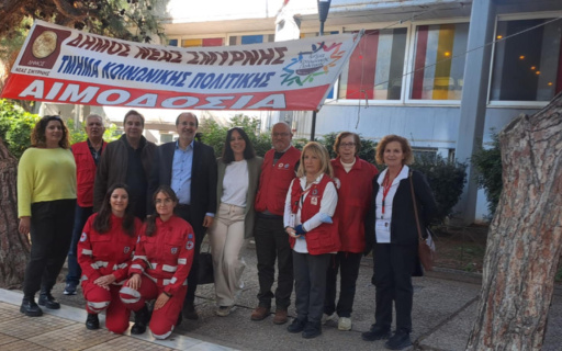 ΜΕΓΑΛΗ ΠΡΟΣΕΛΕΥΣΗ ΣΤΗΝ 56η ΤΑΚΤΙΚΗ ΑΙΜΟΔΟΣΙΑ ΤΟΥ ΔΗΜΟΥ ΝΕΑΣ ΣΜΥΡΝΗΣ