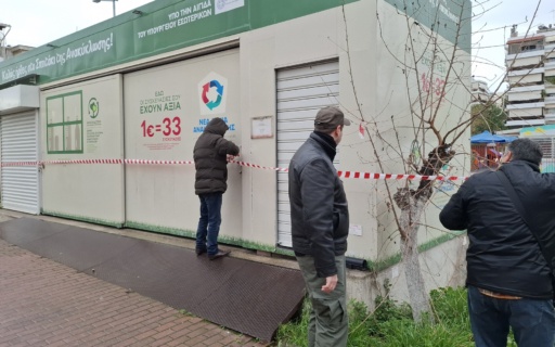 ΔΙΑΚΟΠΗ ΗΛΕΚΤΡΟΔΟΤΗΣΗΣ ΚΑΙ ΣΦΡΑΓΙΣΜΑ ΣΤΟ «ΣΠΙΤΑΚΙ ΑΝΑΚΥΚΛΩΣΗΣ» ΤΗΣ ΔΕΓΛΕΡΗ