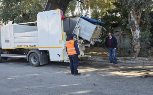 ΝΕΟ ΠΛΥΝΤΗΡΙΟ ΚΑΔΩΝ
