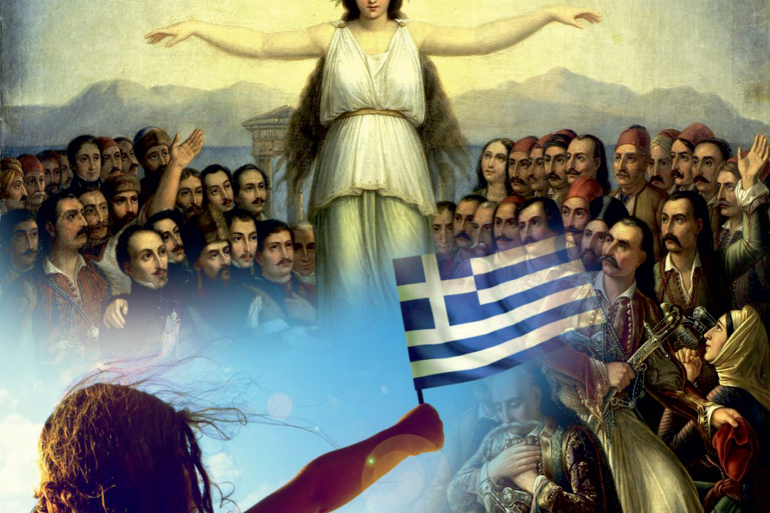 ΕΟΡΤΑΣΜΟΣ 25ης ΜΑΡΤΙΟΥ – ΠΡΟΓΡΑΜΜΑ ΕΚΔΗΛΩΣΕΩΝ