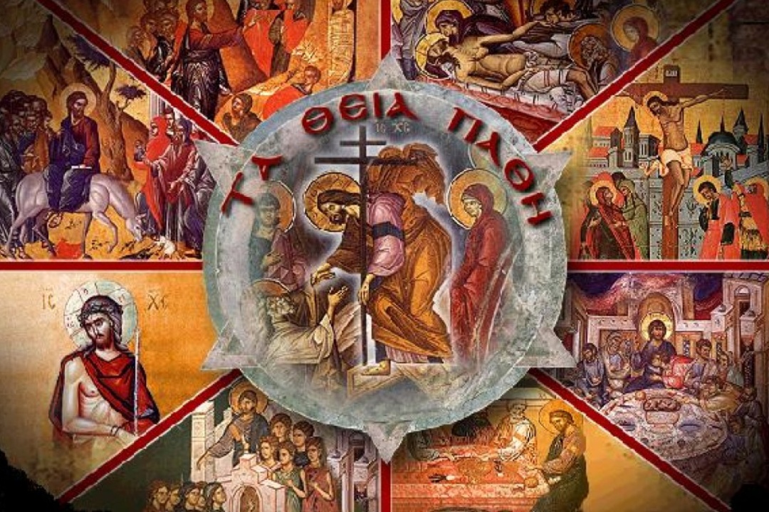 ΠΡΟΓΡΑΜΜΑ ΙΕΡΩΝ ΑΚΟΛΟΥΘΙΩΝ ΣΤΗΝ ΑΓΙΑ ΦΩΤΕΙΝΗ