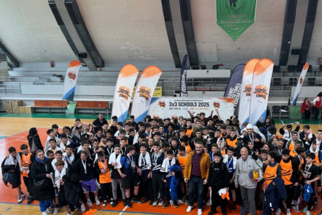 ΓΙΟΡΤΗ ΤΟΥ ΜΠΑΣΚΕΤ ΤΟ ΤΟΥΡΝΟΥΑ “3Χ3 SCHOOLS”
