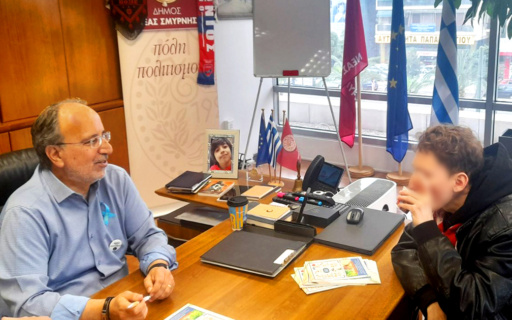 ΕΝΗΜΕΡΩΣΗ ΓΙΑ ΤΟΝ ΑΥΤΙΣΜΟ ΣΤΟ ΔΗΜΑΡΧΕΙΟ ΝΕΑΣ ΣΜΥΡΝΗΣ