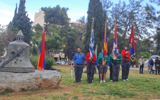ΕΚΔΗΛΩΣΗ ΤΙΜΗΣ ΚΑΙ ΜΝΗΜΗΣ ΓΙΑ ΤΑ 110 ΧΡΟΝΙΑ ΑΠΟ ΤΗΝ ΓΕΝΟΚΤΟΝΙΑ ΤΩΝ ΑΡΜΕΝΙΩΝ