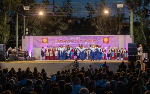 ΣΤΟΥΣ ΡΥΘΜΟΥΣ ΤΗΣ ΠΑΡΑΔΟΣΗΣ ΧΟΡΕΨΕ Η ΝΕΑ ΣΜΥΡΝΗ