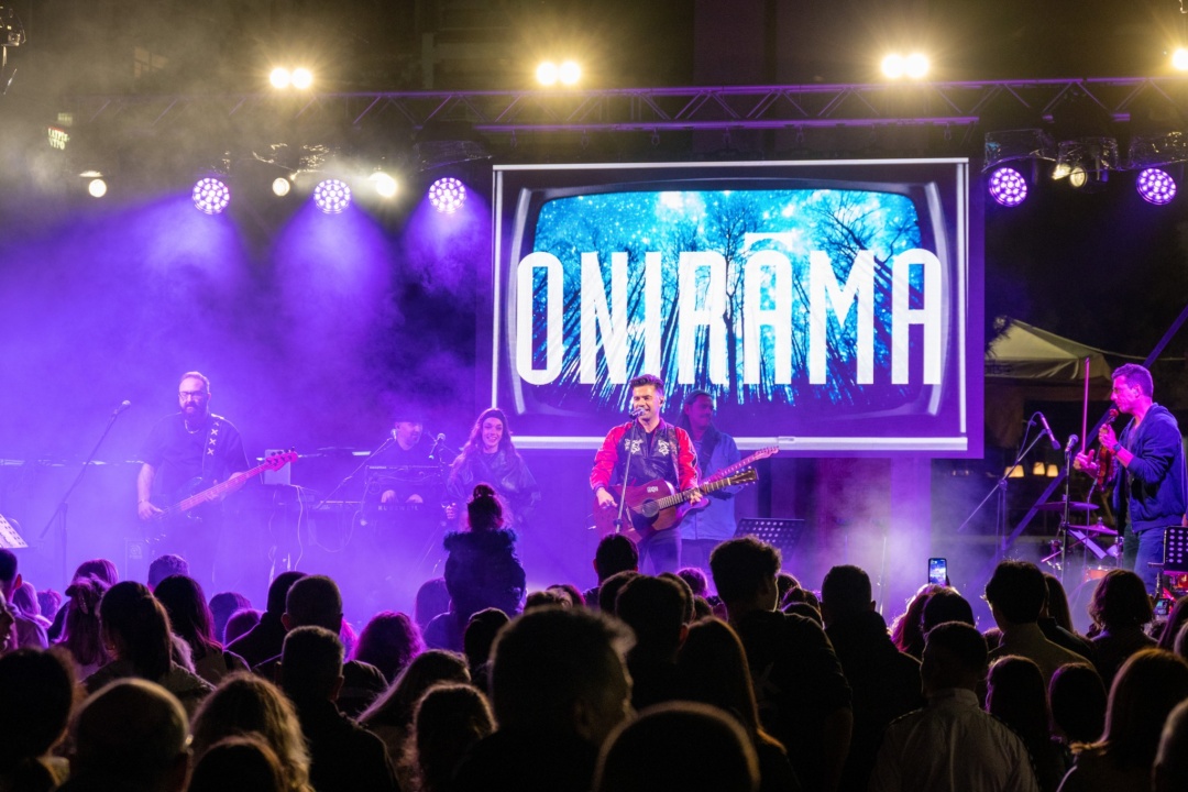 ΞΕΣΗΚΩΣΑΝ ΤΗΝ ΝΕΑ ΣΜΥΡΝΗ ΟΙ ONIRAMA