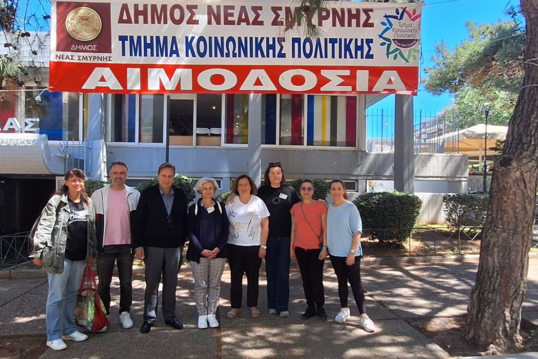 ΜΕ ΜΕΓΑΛΗ ΕΠΙΤΥΧΙΑ Η 57η ΑΙΜΟΔΟΣΙΑ ΤΟΥ ΔΗΜΟΥ ΝΕΑΣ ΣΜΥΡΝΗΣ