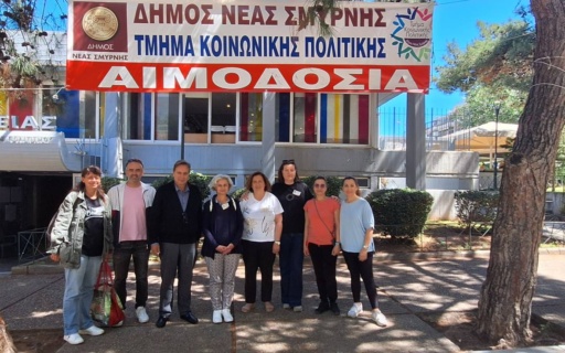 ΜΕ ΜΕΓΑΛΗ ΕΠΙΤΥΧΙΑ Η 57η ΑΙΜΟΔΟΣΙΑ ΤΟΥ ΔΗΜΟΥ ΝΕΑΣ ΣΜΥΡΝΗΣ