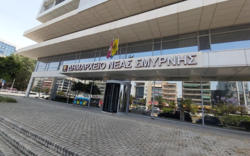 ΣΤΟ ΔΗΜΑΡΧΕΙΟ ΝΕΑΣ ΣΜΥΡΝΗΣ Η ΠΟΝΤΙΑΚΗ ΣΗΜΑΙΑ