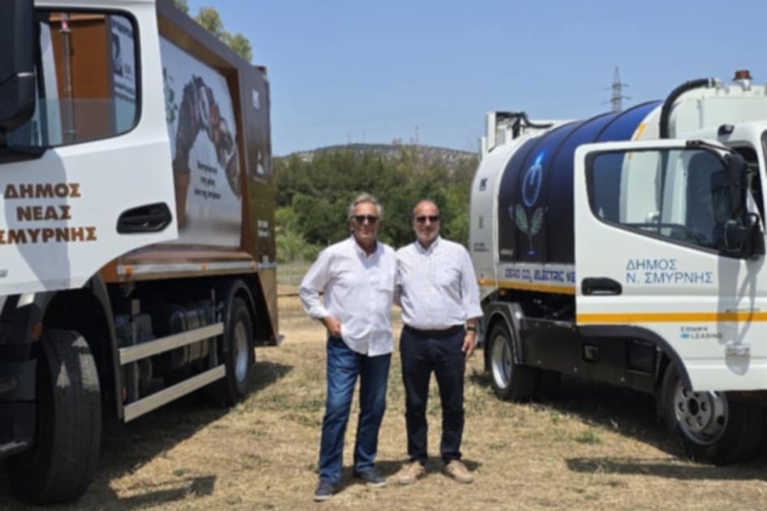ΔΥΟ ΝΕΑ ΑΠΟΡΡΙΜΜΑΤΟΦΟΡΑ ΣΤΟΝ ΔΗΜΟ ΝΕΑΣ ΣΜΥΡΝΗΣ ΑΠΟ ΤΗΝ ΠΕΡΙΦΕΡΕΙΑ