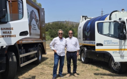 ΔΥΟ ΝΕΑ ΑΠΟΡΡΙΜΜΑΤΟΦΟΡΑ ΣΤΟΝ ΔΗΜΟ ΝΕΑΣ ΣΜΥΡΝΗΣ ΑΠΟ ΤΗΝ ΠΕΡΙΦΕΡΕΙΑ