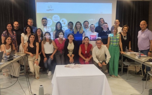 Ο ΔΗΜΟΣ ΝΕΑΣ ΣΜΥΡΝΗΣ ΣΤΟ ΣΥΝΕΔΡΙΟ ΤΟΥ ΠΡΟΓΡΑΜΜΑΤΟΣ upPET