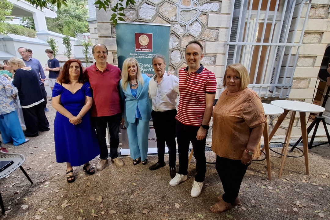 Ο ΔΗΜΟΣ ΝΕΑΣ ΣΜΥΡΝΗΣ ΒΡΑΒΕΥΣΕ ΤΟΥΣ ΚΑΘΗΓΗΤΕΣ ΤΟΥ ΚΟΙΝΩΝΙΚΟΥ ΦΡΟΝΤΙΣΤΗΡΙΟΥ