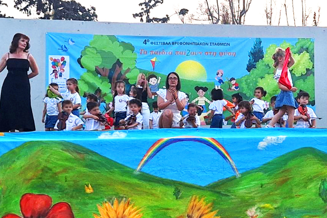 4ο ΦΕΣΤΙΒΑΛ ΒΡΕΦΟΝΗΠΙΑΚΩΝ ΣΤΑΘΜΩΝ: ΠΛΗΜΜΥΡΙΣΕ ΠΑΙΔΙΚΑ ΧΑΜΟΓΕΛΑ ΤΟ ΑΛΣΟΣ