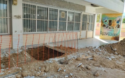 ΟΛΙΚΗ ΑΝΑΜΟΡΦΩΣΗ ΤΟΥ ΣΧΟΛΙΚΟΥ ΣΥΓΚΡΟΤΗΜΑΤΟΣ ΝΙΚΟΜΗΔΕΙΑΣ