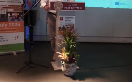 33 ΕΥΡΩΠΑΪΚΕΣ ΠΟΛΕΙΣ ΣΤΗΝ ΝΕΑ ΣΜΥΡΝΗ.ΕΥΡΩΠΑΪΚΟ ΣΥΝΕΔΡΙΟ ΓΙΑ ΤΗΝ ΚΛΙΜΑΤΙΚΗ ΑΛΛΑΓΗ.