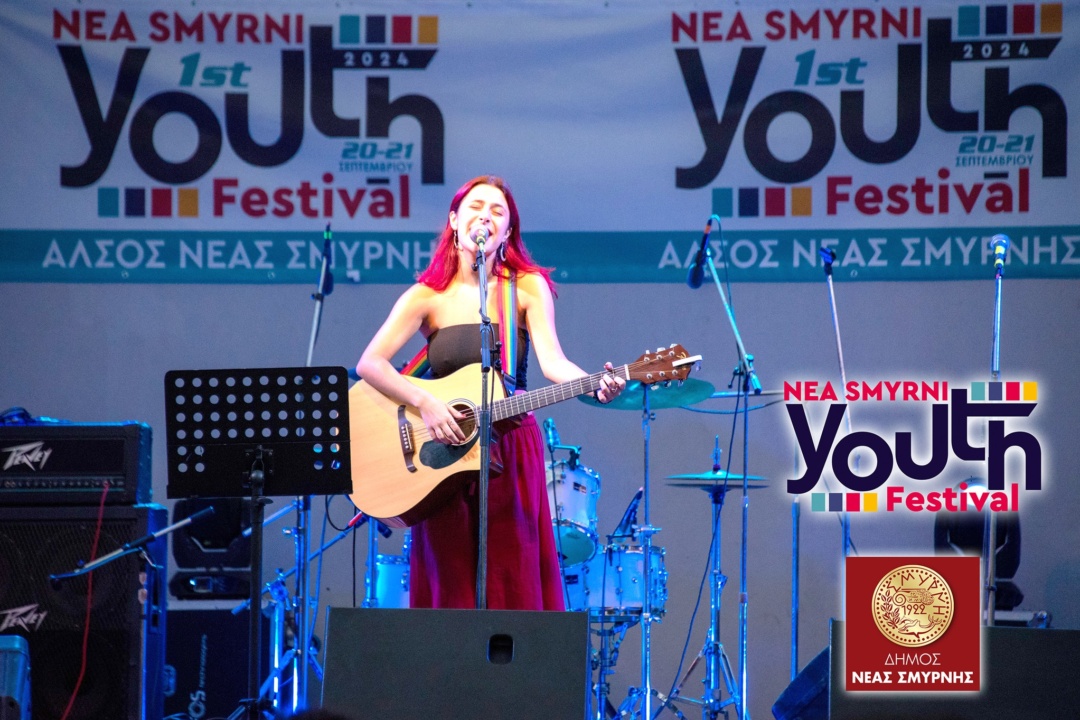 ΑΝΟΙΞΕ Η ΠΛΑΤΦΟΡΜΑ ΓΙΑ ΤΙΣ ΣΥΜΜΕΤΟΧΕΣ ΣΤΟ 2ο NEA SMYRNI YOUTH FESTIVAL