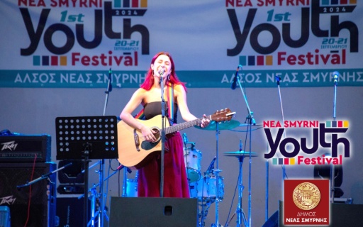 ΑΝΟΙΞΕ Η ΠΛΑΤΦΟΡΜΑ ΓΙΑ ΤΙΣ ΣΥΜΜΕΤΟΧΕΣ ΣΤΟ 2ο NEA SMYRNI YOUTH FESTIVAL