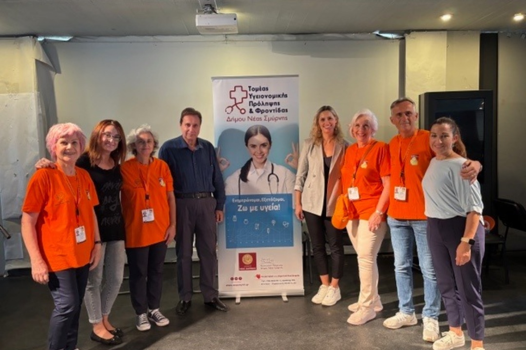 ΗΜΕΡΙΔΑ-ΠΡΟΓΡΑΜΜΑ ΕΝΔΥΝΑΜΩΣΗΣ ΓΙΑ ΤΗΝ 3η ΗΛΙΚΙΑ (OTAGO)