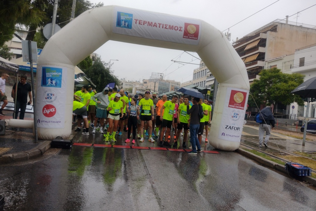 ΜΕΓΑΛΗ ΣΥΜΜΕΤΟΧΗ ΣΤΟ HISTORICAL RUN ΠΑΡΑ ΤΗ ΒΡΟΧΗ!