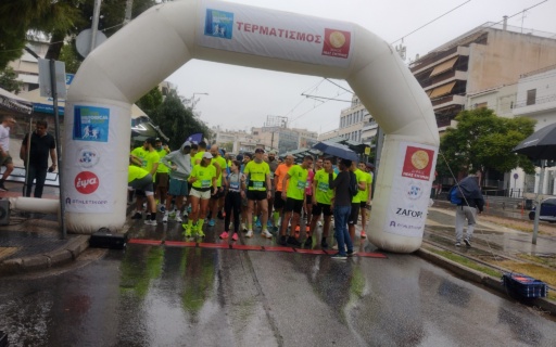 ΜΕΓΑΛΗ ΣΥΜΜΕΤΟΧΗ ΣΤΟ HISTORICAL RUN ΠΑΡΑ ΤΗ ΒΡΟΧΗ!